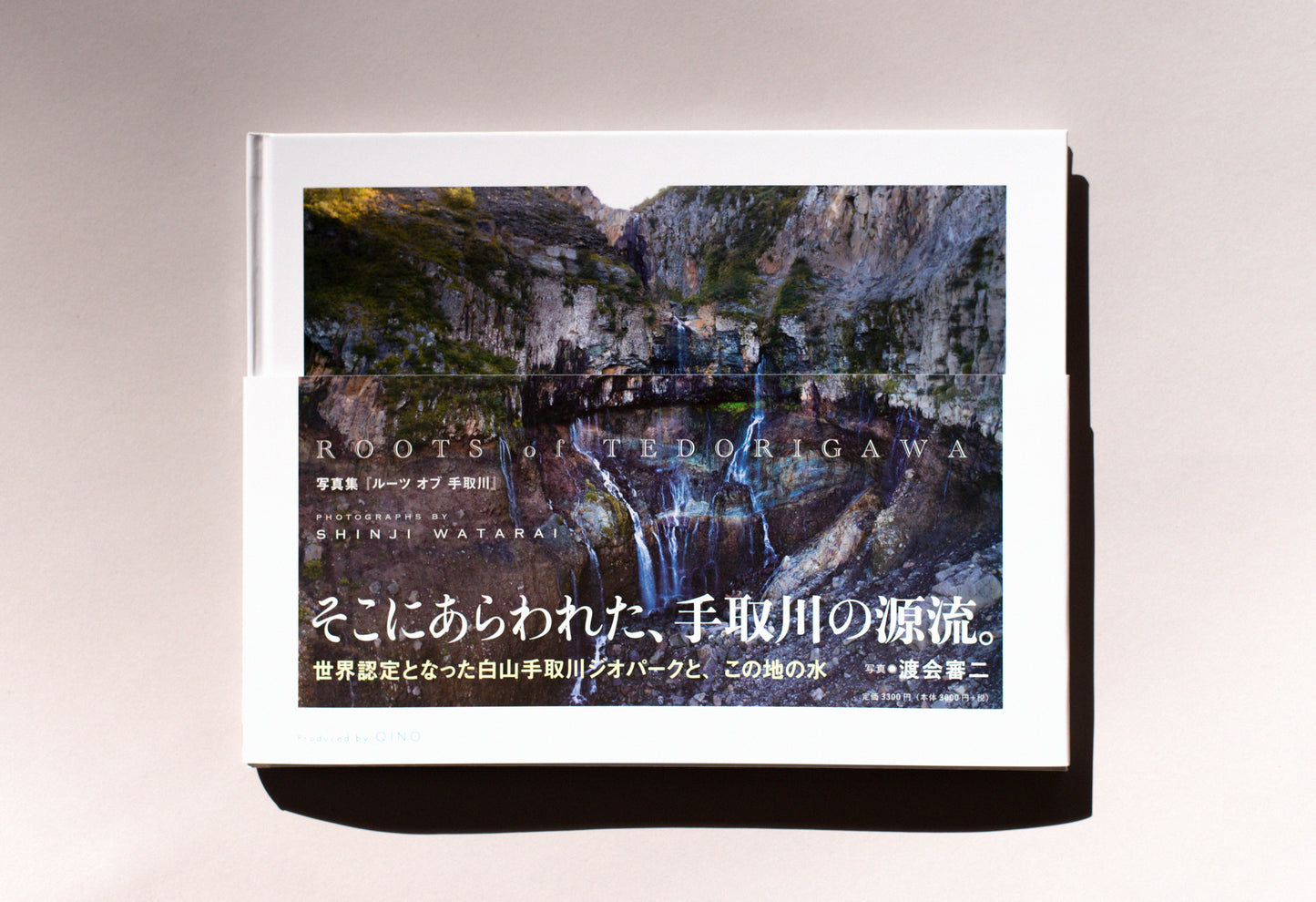 写真集 「ROOTS of TEDORIGAWA」〔ルーツ オブ 手取川〕